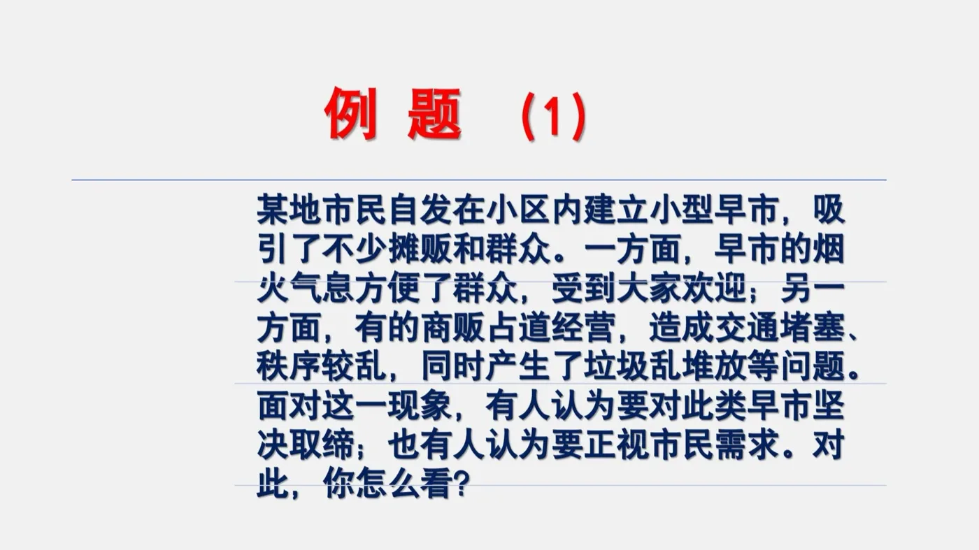 自动生成的课程视频画面